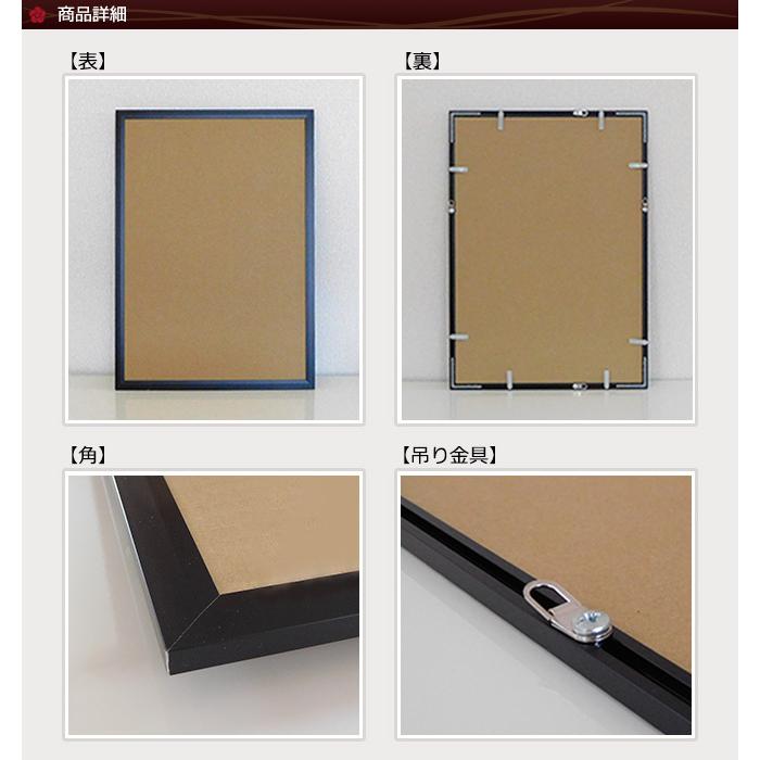 ポスターフレーム A3 商い 297x4mm ブラック 黒 額縁 壁掛けフレーム ペット板 アルミ製 Uvカット