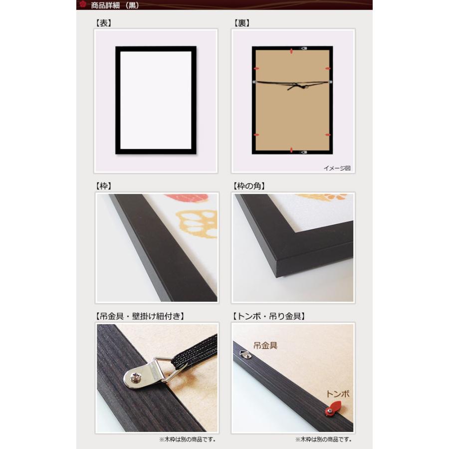 額縁 手ぬぐい額 長辺半分サイズ（ハーフサイズ コンパクト） UVカット