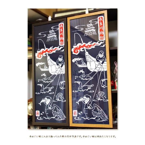 岐阜の木工屋 オリジナル 手ぬぐい 長良川の鵜飼 : 岐阜の木工屋