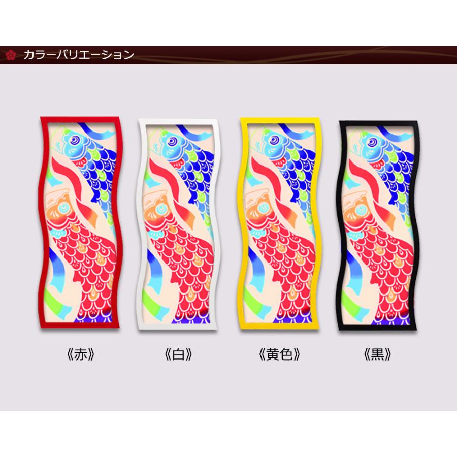 額縁 ゆらゆら額 カラータイプ 赤 手拭い フレーム レッド｜yamamoku-gifu｜04