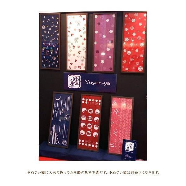 ゆゑん屋 武将 手ぬぐい 伊達政宗 小紋・紺 : 岐阜の木工屋
