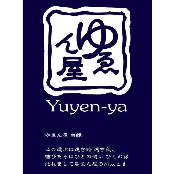ゆゑん屋 武将 手ぬぐい 伊達政宗 竹・紺 : 岐阜の木工屋 ユニフォーム