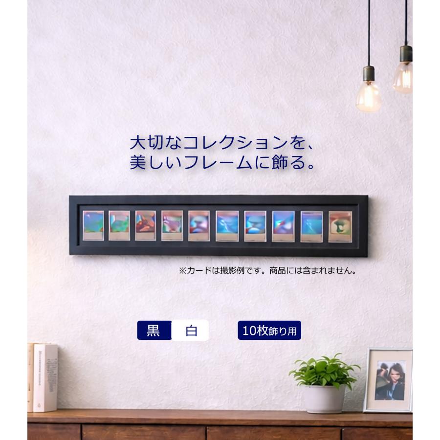カードを飾る額縁 トレカ ポケカ 額 10連 収納 フレーム ケース UV