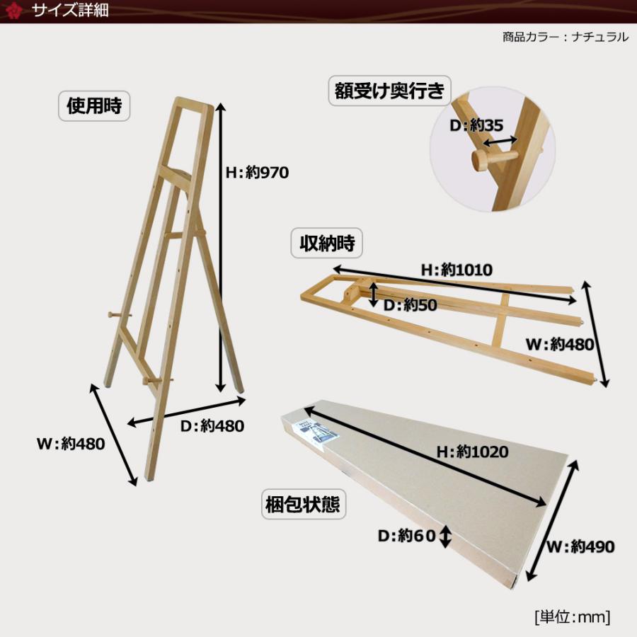 イーゼル スタンド 軽量 標準タイプ 最大45 Offクーポン 木製 対応目安サイズb2タテ A1 B1 でも使用可能 A3