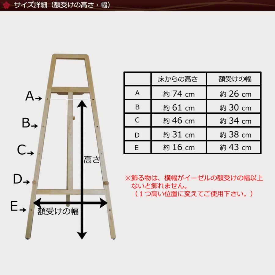 イーゼル スタンド 軽量 標準タイプ 最大45 Offクーポン 木製 対応目安サイズb2タテ A1 B1 でも使用可能 A3