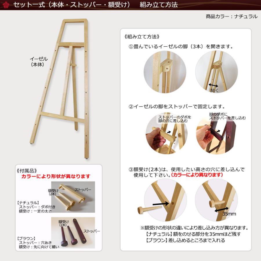 イーゼル スタンド 軽量 標準タイプ 最大45 Offクーポン 木製 対応目安サイズb2タテ A1 B1 でも使用可能 A3