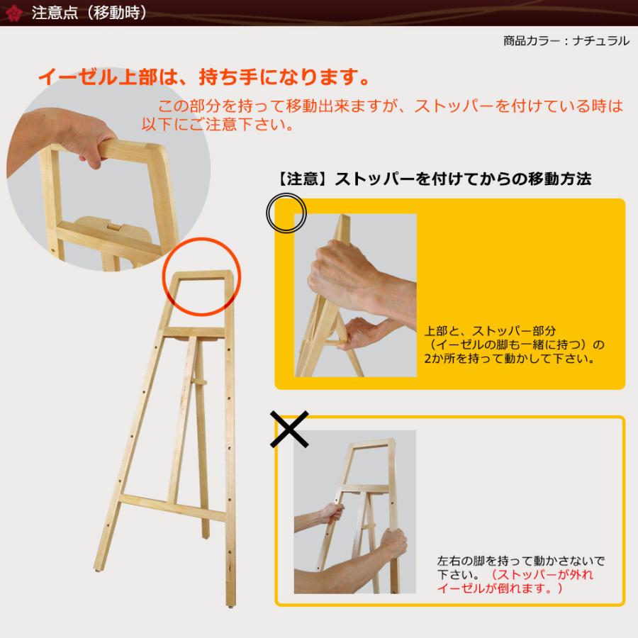 イーゼル スタンド 軽量 標準タイプ 最大45 Offクーポン 木製 対応目安サイズb2タテ A1 B1 でも使用可能 A3