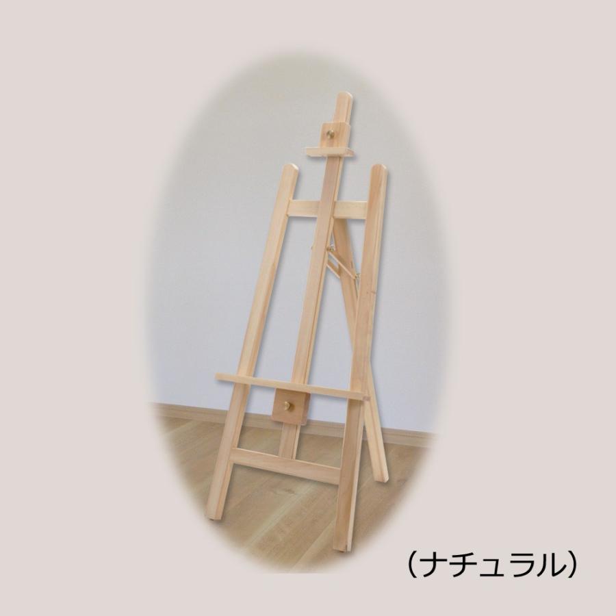 イーゼル スタンド しっかりタイプ 木製 三脚 対応目安サイズB2/A1/A2