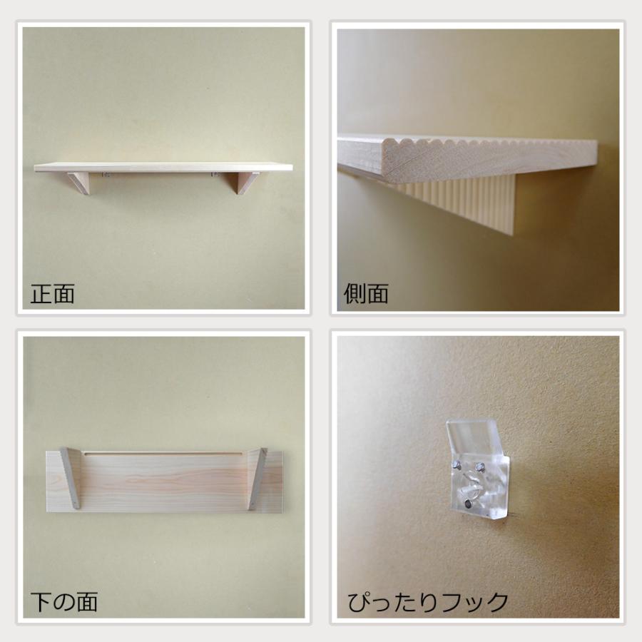 神棚 モダン 神座 Sinza ヒノキ木目 お札立て 壁掛け 取り付け簡単 壁側フック付き シンプル 神棚 岐阜の木工屋 通販 Yahoo ショッピング