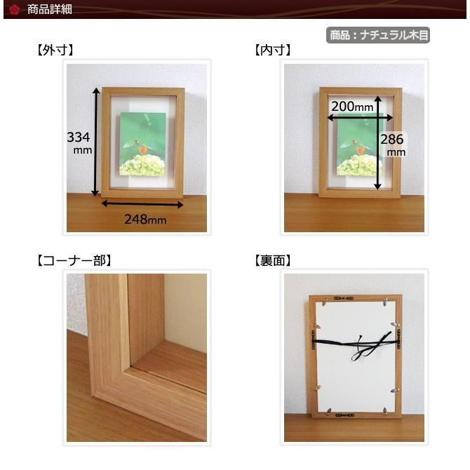 デコレーション ブックフレーム 木製 ブックスタンド｜yamamoku-gifu｜08