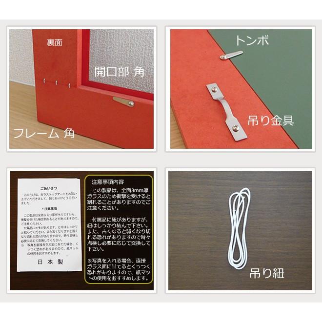 OA額 ガラストップフレーム A3 (297x420mm) 表全面1枚ガラス仕様 額縁