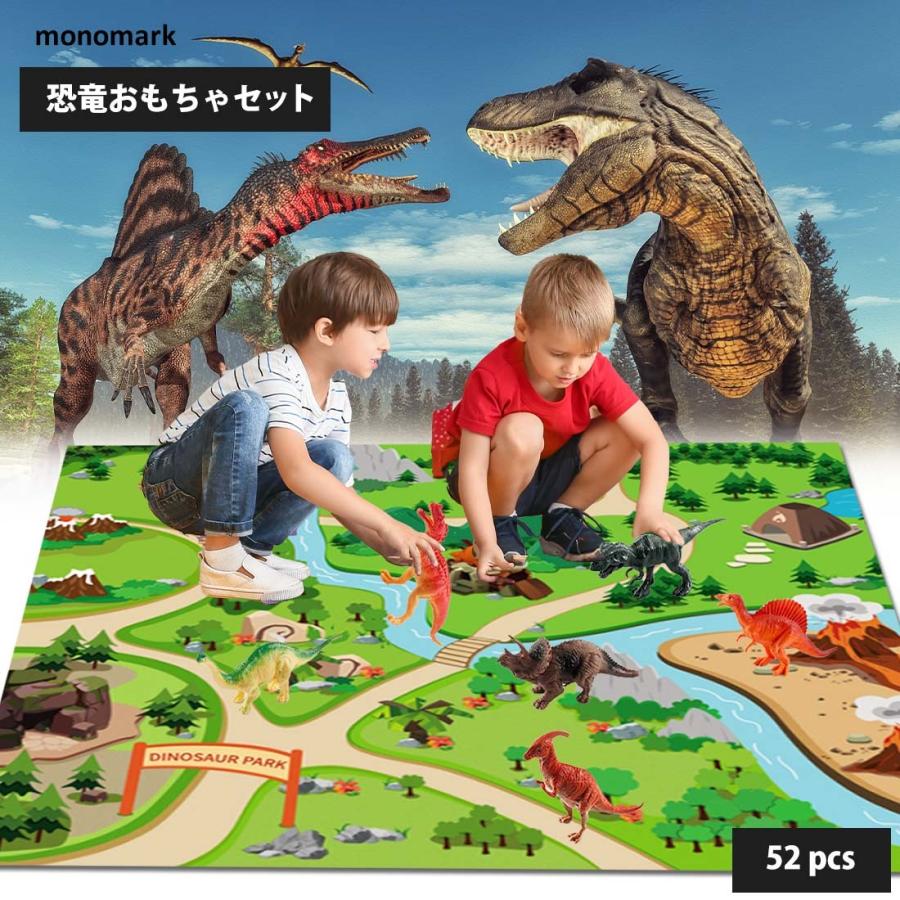 恐竜 おもちゃ 子供 52個 セット 人気 大きい 誕生 フィギュア トリケラトプス ティラノサウルス 女の子 男の子 プレゼント やまもりshop 通販 Yahoo ショッピング