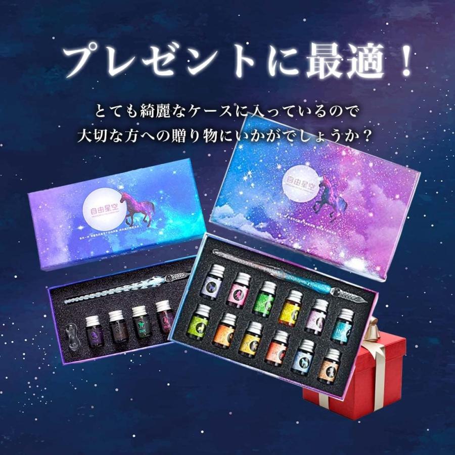 tegning ガラスペン インク セット アート文具評論家推奨 日本ブランド