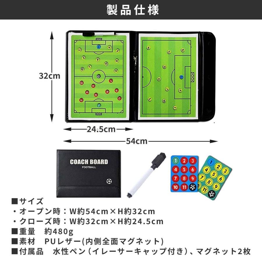 ギフト サッカー 作戦ボード 戦術ボード フットサル 折りたたみ式 マグネット付き コーチングボード ストラップ付き Aynaelda Com