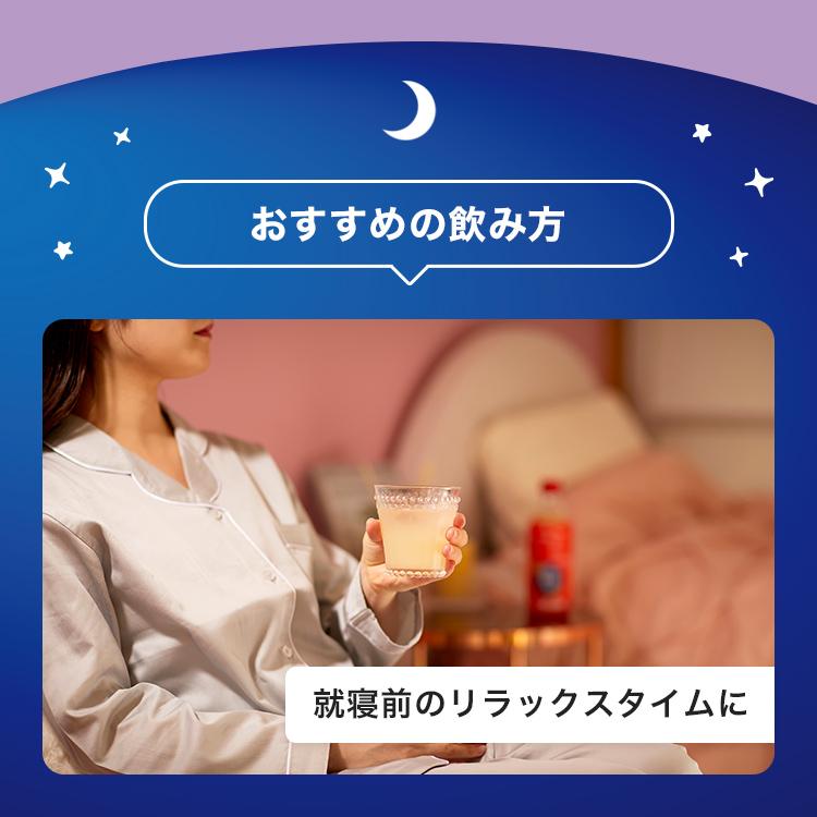 ヤマモリ GABA100睡活ビネガー 500ml 12本 飲むお酢 飲む酢 プレゼント 誕生日 お中元 睡眠王 リンゴ酢 酢 砂糖糖不使用 機能性表示食品 爆買の画像