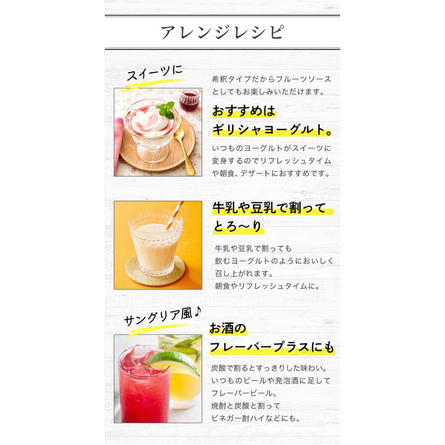 ヤマモリ 砂糖無添加 シチリアンレモネード 黒酢 6本 送料無料 ケース まとめ買い お得 熱中症対策 お中元 飲むお酢 ギフト 飲む酢 黒酢 砂糖不使用 | ヤマモリ | 07