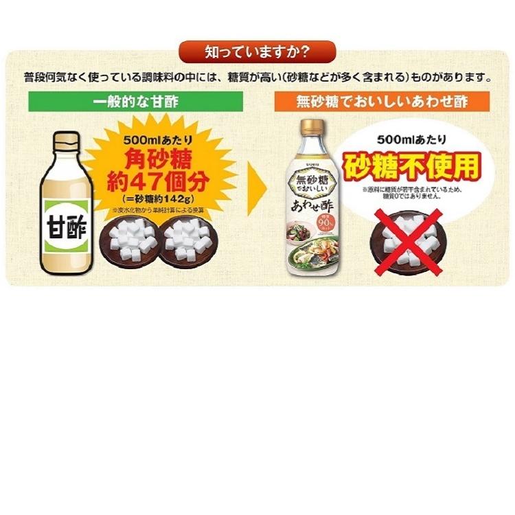 公式 P10倍 ケースでお得】ヤマモリ 無砂糖でおいしい あわせ酢(12本)|糖質オフ お酢 調味料 倍倍ストア トクプラ オートミール これぞう :1341141:ヤマモリ公式 Yahoo!ショッピング店 - 通販 - Yahoo!ショッピング 公式 P10倍 ケースでお得】ヤマモリ 無砂糖でおいしい あわせ酢(12本)|糖質オフ お酢 調味料 倍倍ストア トクプラ オートミール これぞう :1341141:ヤマモリ公式 Yahoo!ショッピング店 - 通販 - Yahoo!ショッピング