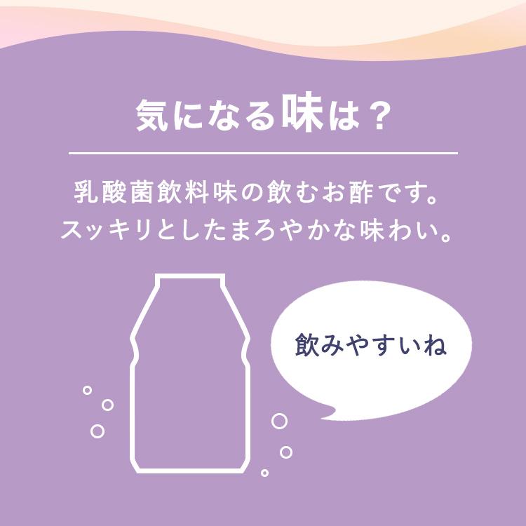 春のやまもり 福袋 GABA 100 睡活 ・ 肌弾ビネガー 12本 リンゴ酢 飲むお酢 ヤマモリ 2026 飲む酢 機能性表示食品 プレゼント 睡眠王 爆買の画像