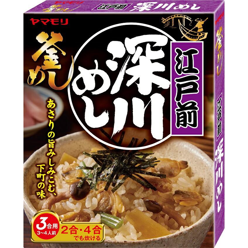 新発売】ヤマモリ 江戸前深川めし(1個) | 釜めしの素 炊き込み 炊き込みごはん 釜飯 3合 2合 詰め合わせ 非常食 ご飯の素 優良配送 :3011241sb:ヤマモリ公式 Yahoo!ショッピング店 - 通販 - Yahoo!ショッピング 新発売】ヤマモリ 江戸前深川めし(1個) | 釜めしの素 炊き込み 炊き込みごはん 釜飯 3合 2合 詰め合わせ 非常食 ご飯の素 優良配送 :3011241sb:ヤマモリ公式 Yahoo!ショッピング店 - 通販 - Yahoo!ショッピング
