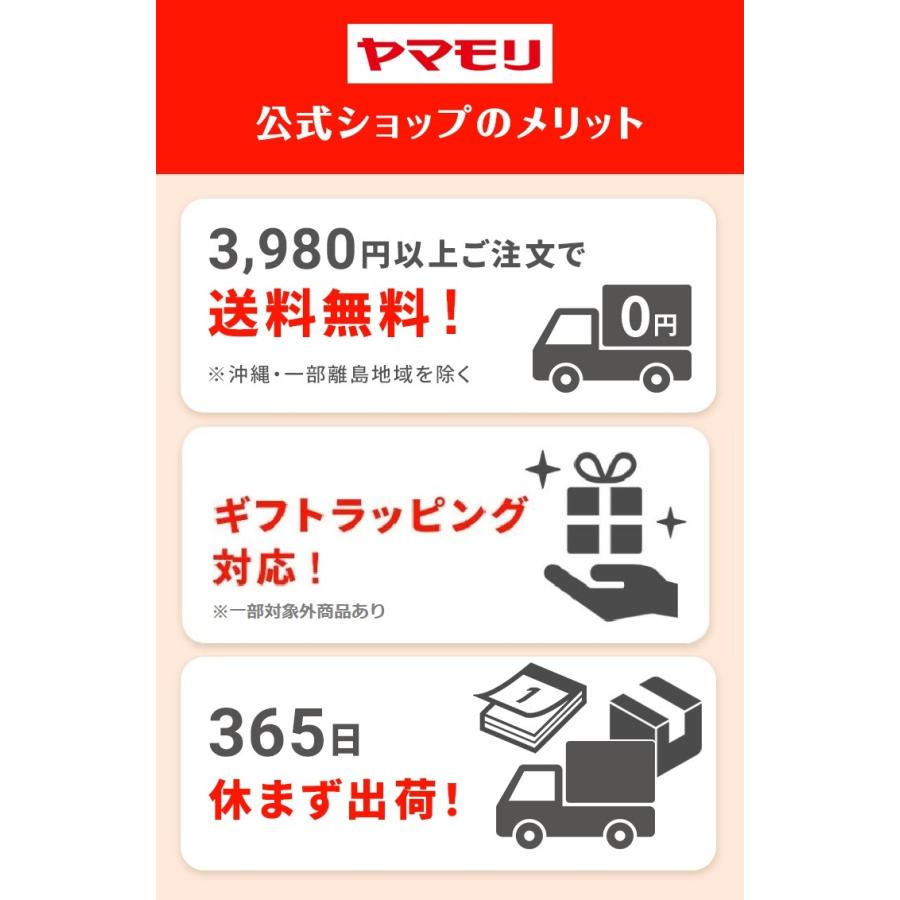 炊き込みご飯の素 お取り寄せグルメ 3合 2合 釜飯の素 炊き込みご飯 ヤマモリ 北海道 バター香る 鮭ごはん 1個 父の日｜yamamori-ya｜06