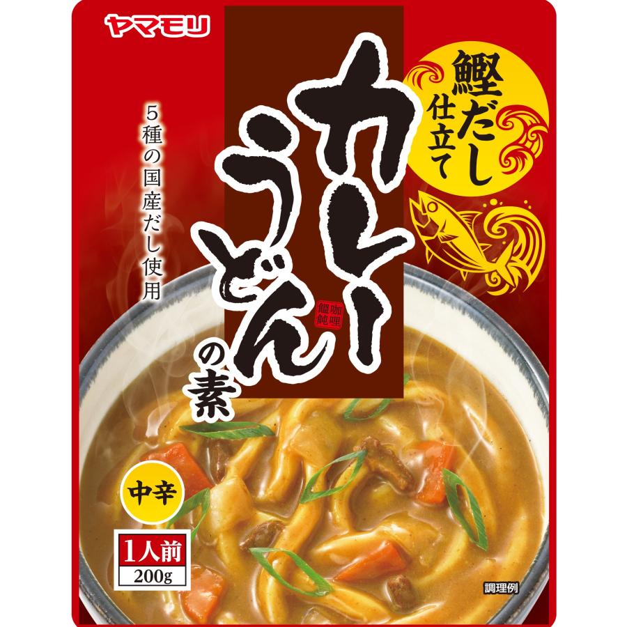 ヤマモリ ケースで10％OFF カレーうどんの素 32個 リニューアル かつお