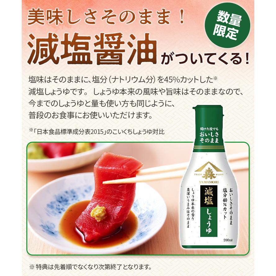 ヤマモリ 釜めし13品セット新セット内容 釜めしの素 炊き込みご飯