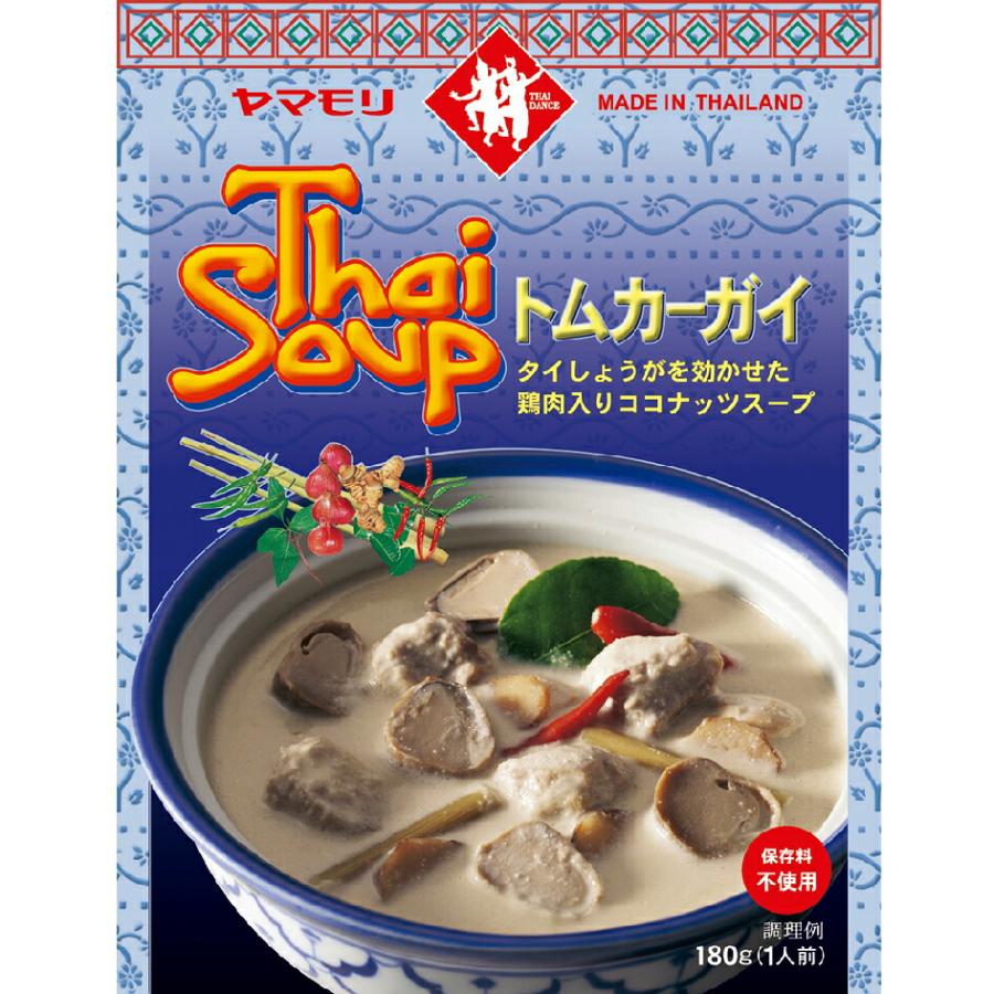 レトルトカレー レトルト食品 お取り寄せグルメ ヤマモリ トムカーガイ 1個 タイ料理 レトルト スープ マナオ果汁 常温保存 父の日｜yamamori-ya｜02