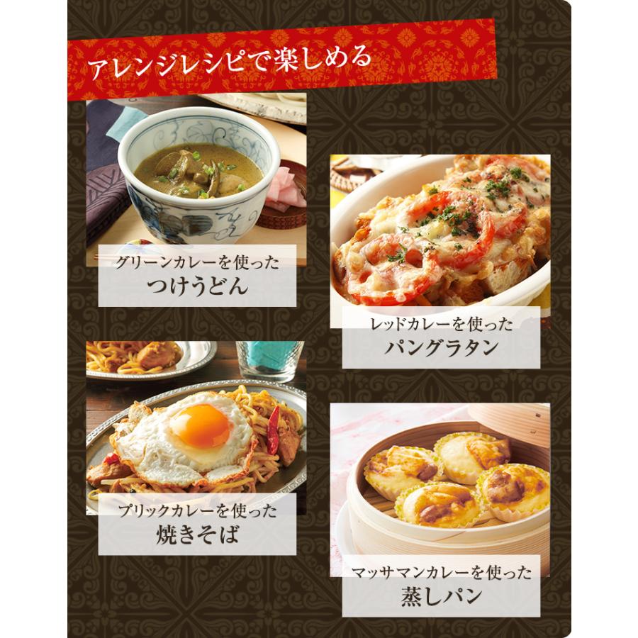 ヤマモリ タイカレー & ガパオ 11個セット | グリーンカレー レッドカレー 本格的 カレー レトルト ギフト 激辛 辛口 送料無料 倍倍ストア ヤマモリ公式 Yahoo!ショッピング店 - 通販 - PayPayモール ヤマモリ タイカレー & ガパオ 11個セット | グリーンカレー レッドカレー 本格的 カレー レトルト ギフト 激辛 辛口 送料無料 倍倍ストア ヤマモリ公式 Yahoo!ショッピング店 - 通販 - PayPayモール