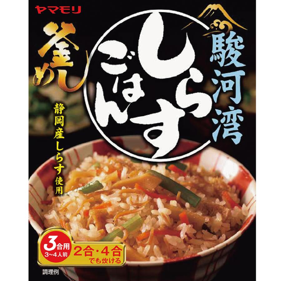 ヤマモリ ご当地 釜めし 10品セット【Aタイプ 江戸前深川めし&九州あごだし】| 釜飯 ギフト ご当地グルメ 炊き込みご飯の素 倍倍ストア 送料無料 新米 敬老の日 :7981004:ヤマモリ公式 Yahoo!ショッピング店 - 通販 - Yahoo!ショッピング ヤマモリ ご当地 釜めし 10品セット【Aタイプ 江戸前深川めし&九州あごだし】| 釜飯 ギフト ご当地グルメ 炊き込みご飯の素 倍倍ストア 送料無料 新米 敬老の日 :7981004:ヤマモリ公式 Yahoo!ショッピング店 - 通販 - Yahoo!ショッピング