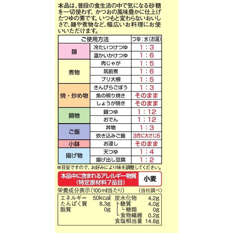 最大59%OFFクーポン 糖質オフ 倍倍ストア ヤマモリ 12本 お酢 最大59%OFFクーポン 糖質オフ 倍倍ストア ヤマモリ 12本 お酢