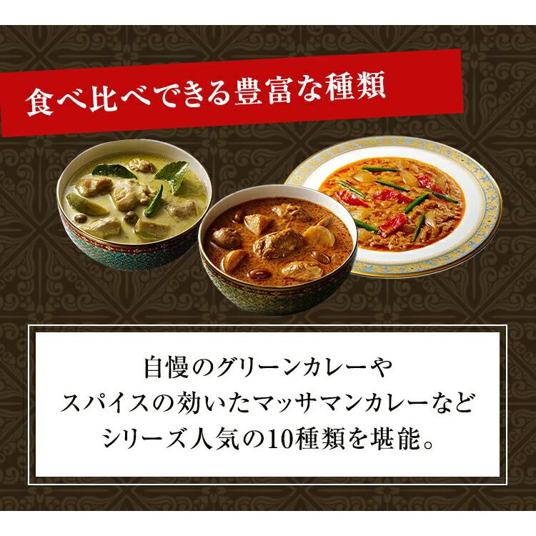 カレー レトルトカレー レトルト食品 お取り寄せグルメ レトルト食品 タイカレー ヤマモリ メール便 送料込み グリーンＸレッド 2個 同梱不可タイ料理 1000円｜yamamori-ya｜05