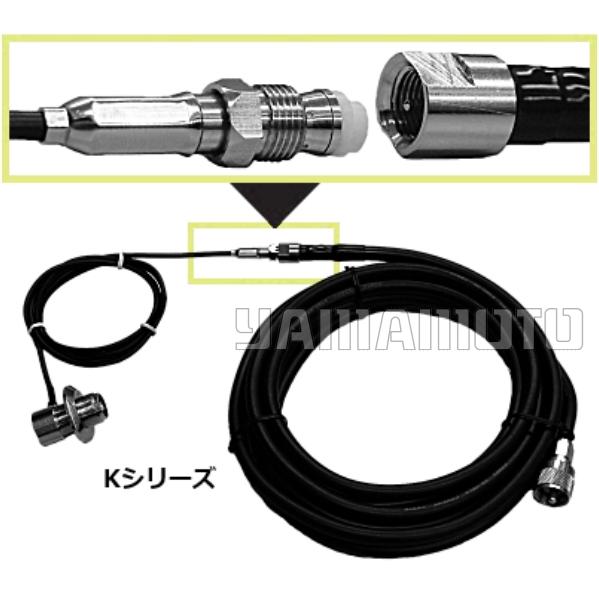 5K104M 4m車載用同軸ケーブル（アンテナ側1m細型タイプ）コメット(COMET)