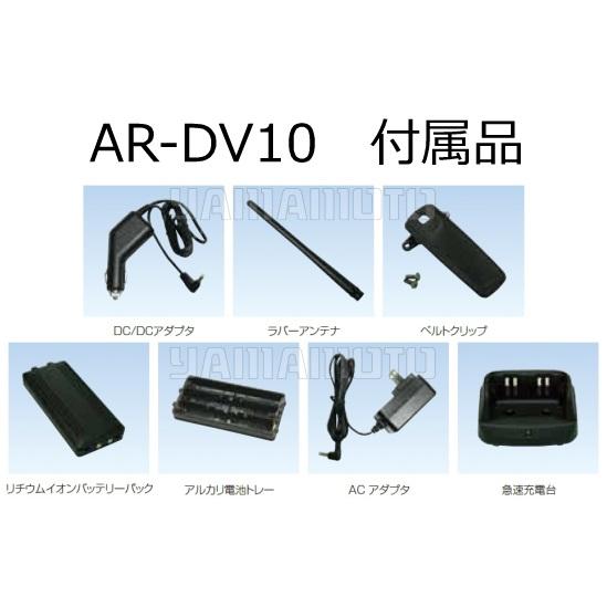 AR-DV10 デジタルモードに対応したハンディ型広帯域受信機 AOR(エーオーアール) ショートアンテナプレゼント |  | 02