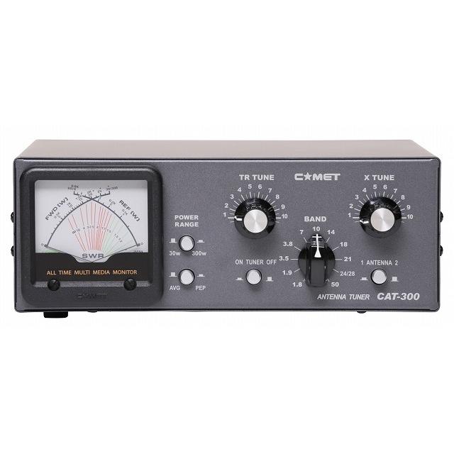 COMET（コメット） CAT-300 アンテナチューナー : 無線機ベース