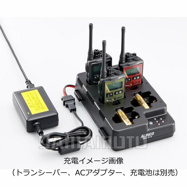 ALINCO EDC-312R 5口充電スタンド(ACアダプター別売)DJ-P321用
