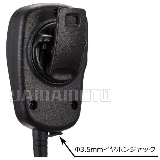 新品未開封 ALINCO/アルインコ SPEAKER MICROPHONE スピーカー マイク EMS-62 黒/ブラック 防水ジャック式 札幌市 中央区 Amazon.co.jp: アルインコ EMS-62 スピーカーマイク1ピンタイプ [EMS62
