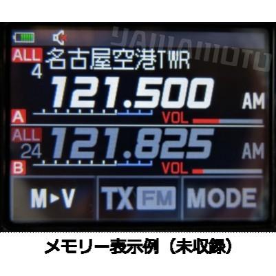 FT5D ヤエス(八重洲無線) + SSM-17A + FBA-39 + SBH-52 セット 液晶保護シート SPS-3Dプレゼント！_3