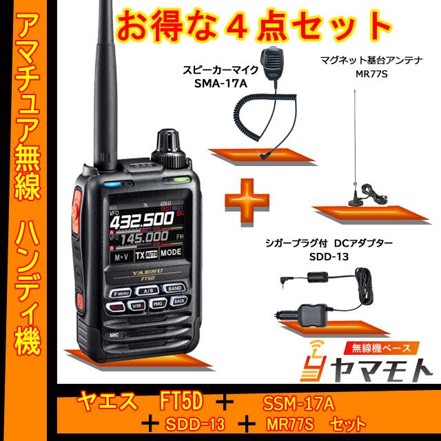 チャイムハンマー AD-CH オーケストラ アダムス ADCH