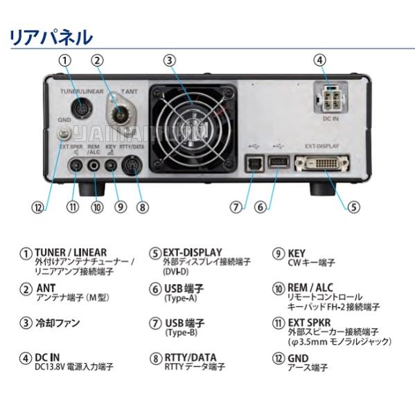 Yaesu FT-710 トランシーバープラス安定化電源。 八重洲無線 FT-710M AESS (50W) ヤエス(八重洲無線)＋アルインコ安定化