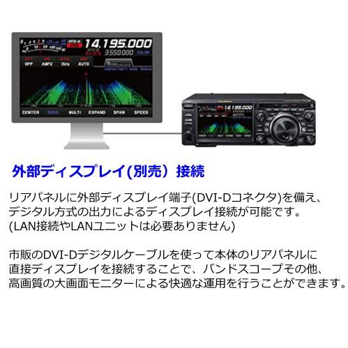 八重洲無線 FTDX10 (100W) ヤエス(八重洲無線)+スタンドマイク 八重洲無線 FTDX10 (100W) ヤエス(八重洲無線)+スタンドマイク