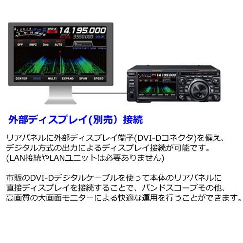 FTDX10 (100W) ヤエス(八重洲無線)＋外部スピーカー SP-30 セット｜yamamoto-base｜04