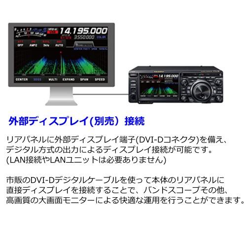 FTDX10M (50W) ヤエス(八重洲無線)＋アルインコ安定化電源 DM-330MV セット｜yamamoto-base｜04