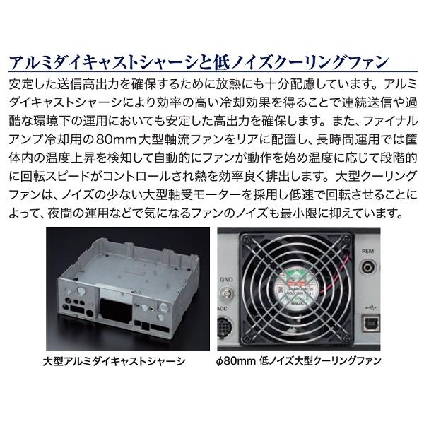 八重洲無線 FTDX10M (50W) HF/50MHz帯オールモードトランシーバー