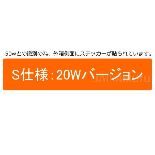 FTM-300DS (20W)  ヤエス(八重洲無線) + DC-DCコンバータ GCR1000＋マグネットマウントアンテナMR77 セット｜yamamoto-base｜02