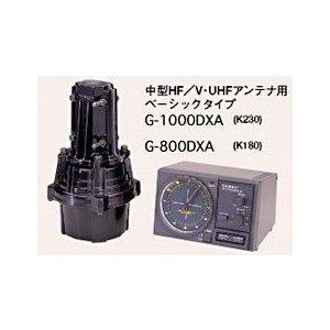 八重洲無線アンテナローテーターG800SDX 八重洲無線アンテナローテーターG800SDX G-800DXA YAESU 中型HF