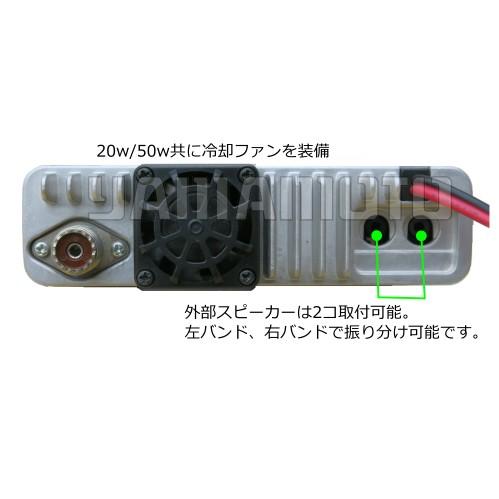 トランシーバー ICOM IC-2730 20W ICOM（アイコム） IC-2730 (20W) 144/430MHz デュアルバンドFM