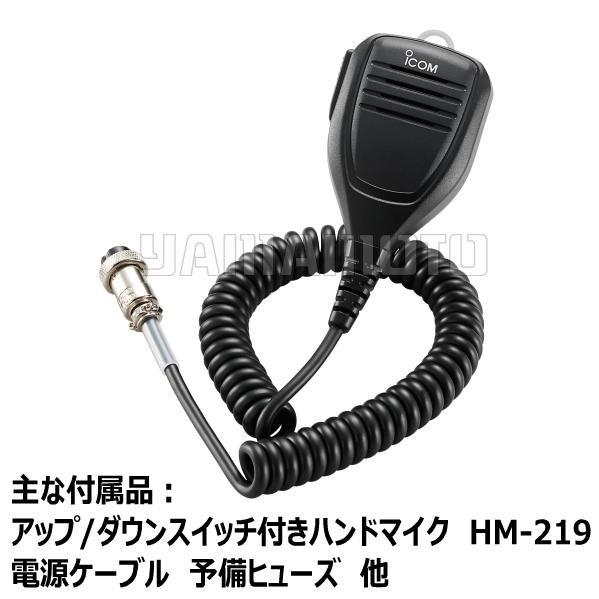 ICOM（アイコム） IC-7300S (10W) HF/50MHz(SSB/CW/RTTY/AM/FM