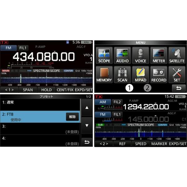 ICOM IC-9700 (50W) 144MHz+430MHz+1200MHz<SSB/CW/RTTY/AM/FM ICOM IC-9700 (50W) 144MHz+430MHz+1200MHz<SSB/CW/RTTY/AM/FM