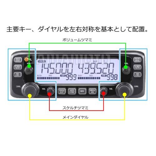 IC-2730 アイコム(ICOM)＋MBF-4＋MBA-5＋DT-920 モービルセット｜yamamoto-base｜02