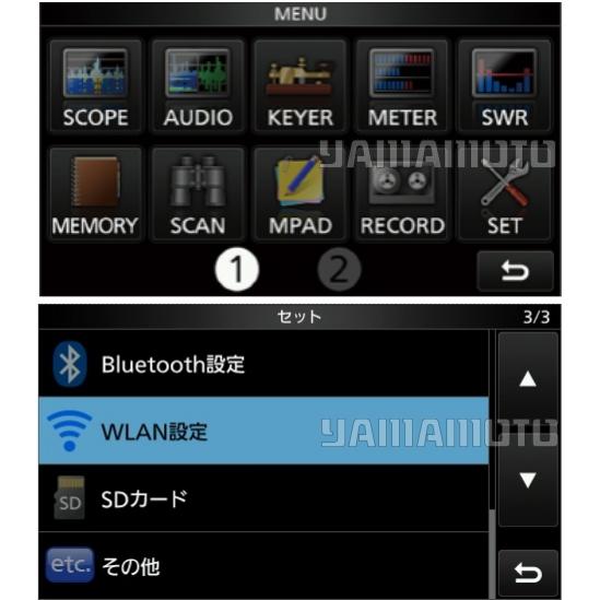 ICOM（アイコム） IC-705 +1.8〜430MHzスクリュードライバー型アンテナ